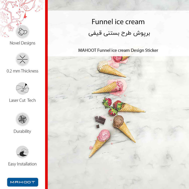 برچسب پوششی ماهوت مدل Funnel_ice_cream مناسب برای گوشی موبایل سامسونگ Galaxy A14