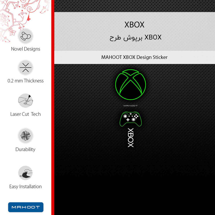 برچسب پوششی ماهوت مدل XBOX مناسب برای گوشی موبایل هوآوی Nova Y90