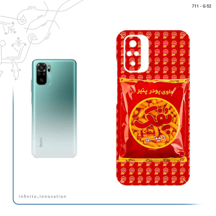 برچسب پوششی ماهوت مدل Puffy Nostalgia مناسب برای گوشی موبایل شیائومی Redmi Note 10s