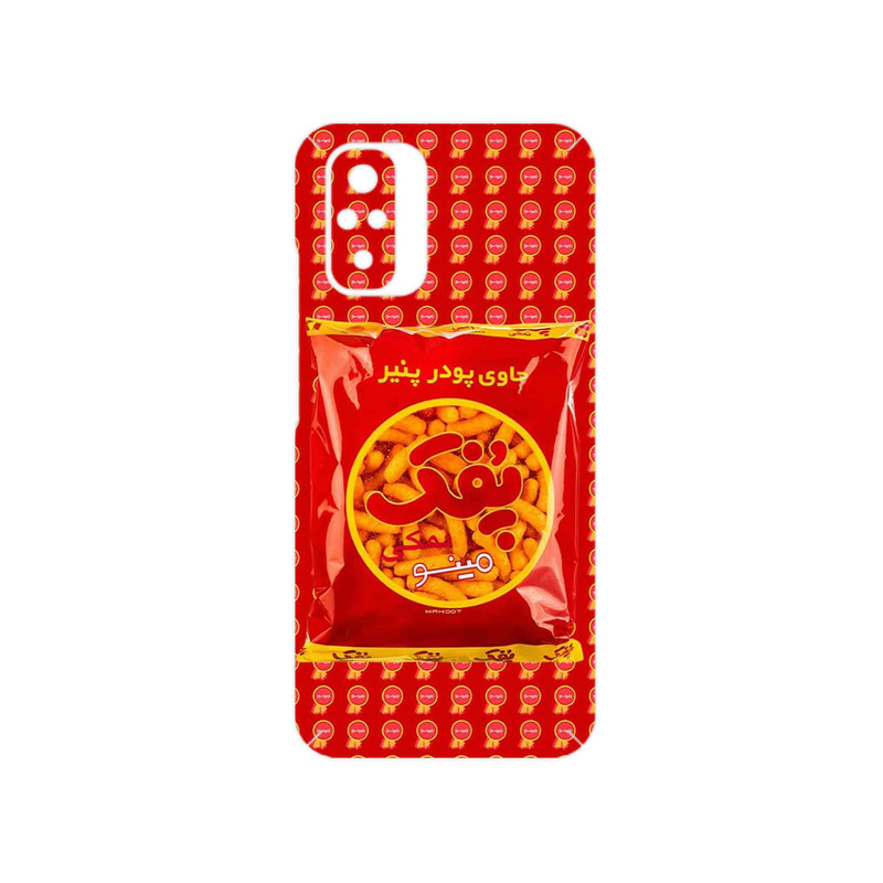 برچسب پوششی ماهوت مدل Puffy Nostalgia مناسب برای گوشی موبایل شیائومی Redmi Note 10s