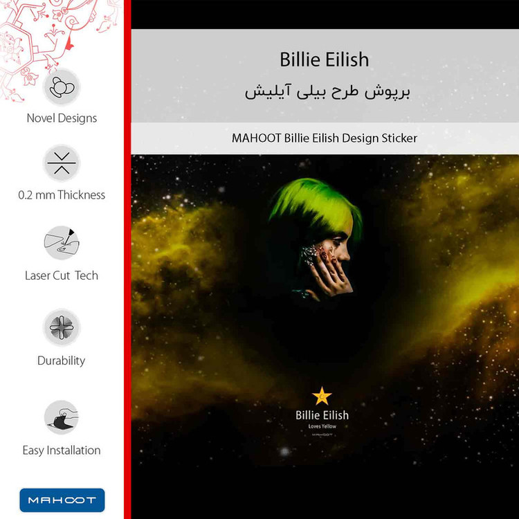 برچسب پوششی ماهوت مدل Billie Eilish مناسب برای گوشی موبایل نوکیا 6.2