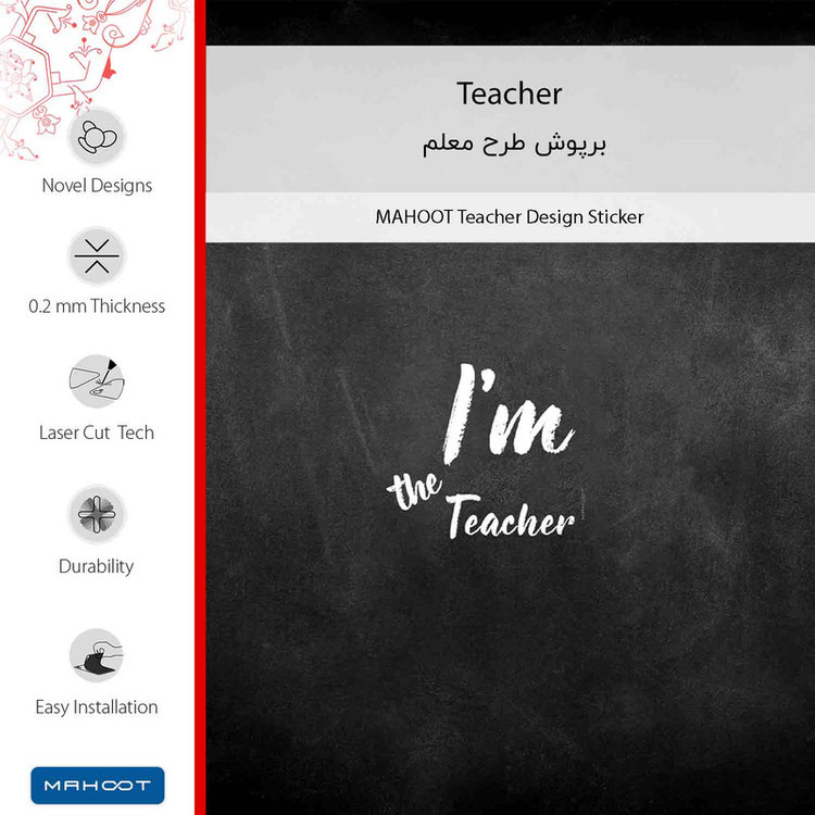 برچسب پوششی ماهوت مدل Teacher مناسب برای گوشی موبایل سامسونگ Galaxy A3 2016