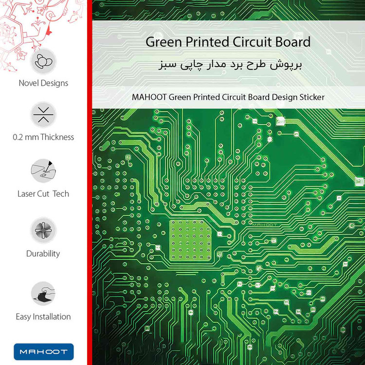 برچسب پوششی ماهوت مدل Green_Printed_Circuit_Board مناسب برای گوشی موبایل سامسونگ Galaxy A24