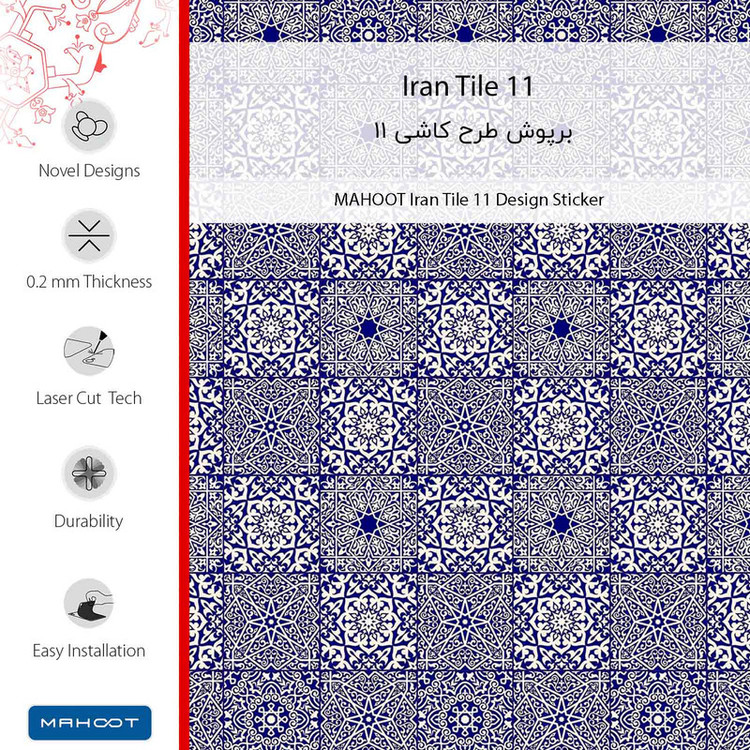 برچسب پوششی ماهوت مدل Iran Tile 11 مناسب برای گوشی موبایل هوآوی Y5 Prime 2018