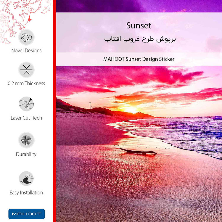 برچسب پوششی ماهوت مدل Sunset مناسب برای گوشی موبایل نوکیا 8 Sirocco