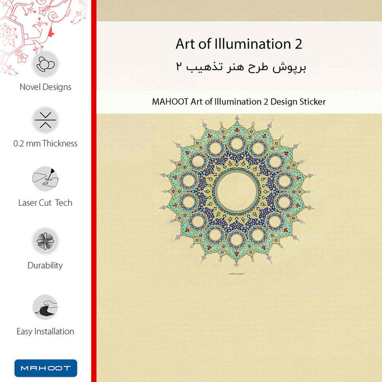 برچسب پوششی ماهوت مدل Art of Illumination 2 مناسب برای گوشی موبایل ال جی G4