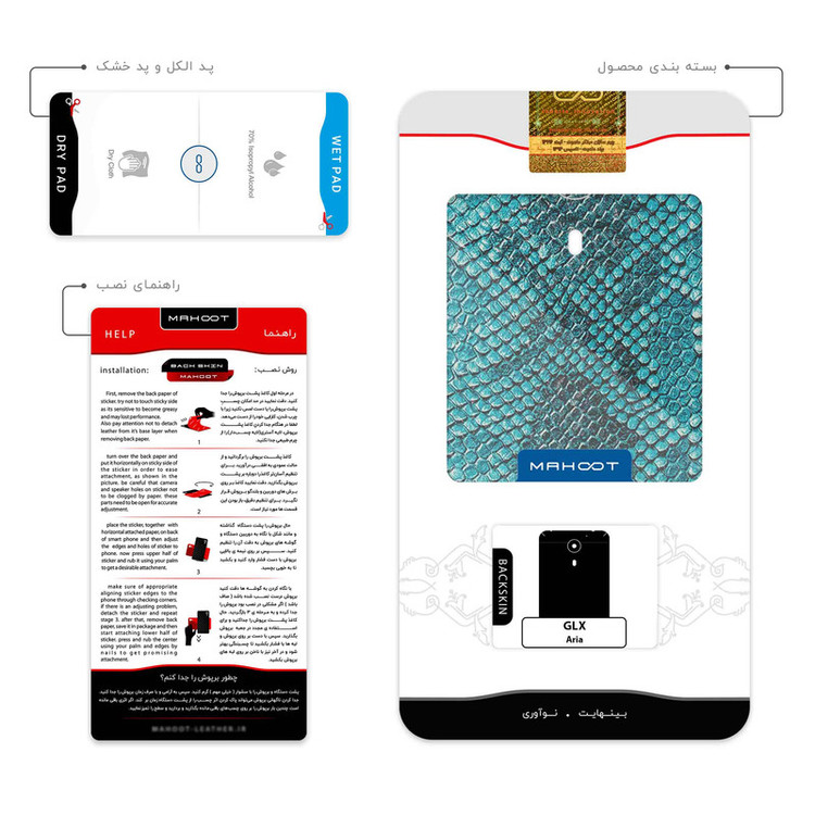 برچسب پوششی ماهوت مدل Blue Snake Skin مناسب برای گوشی موبایل جی ال ایکس Aria