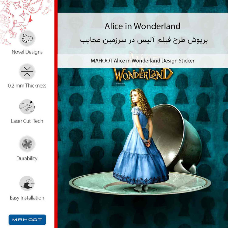 برچسب پوششی ماهوت مدل Alice in Wonderland مناسب برای گوشی موبایل ال جی G4