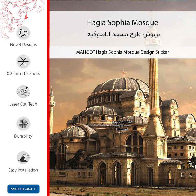 برچسب پوششی ماهوت مدل Hagia Sophia Mosque مناسب برای گوشی موبایل یومی Plus