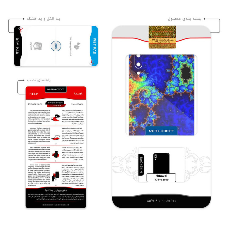 برچسب پوششی ماهوت مدل Mathematical Geometric Shape 5 مناسب برای گوشی موبایل هوآوی Y7 Pro 2019
