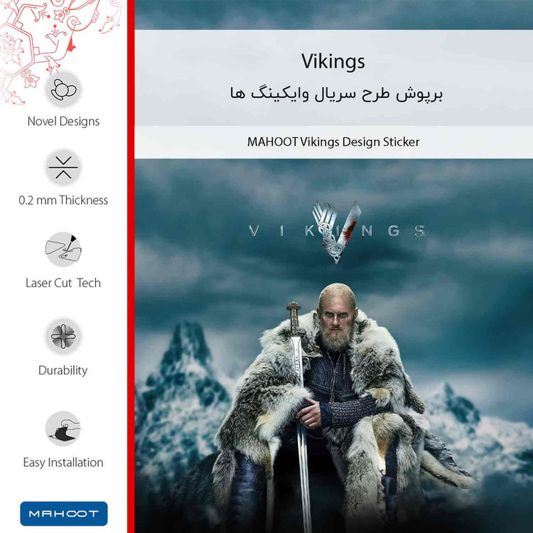 برچسب پوششی ماهوت مدل Vikings مناسب برای گوشی موبایل موتورولا Moto X 2014