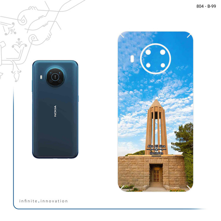 برچسب پوششی ماهوت مدل Abu Ali Sina tomb مناسب برای گوشی موبایل نوکیا X20