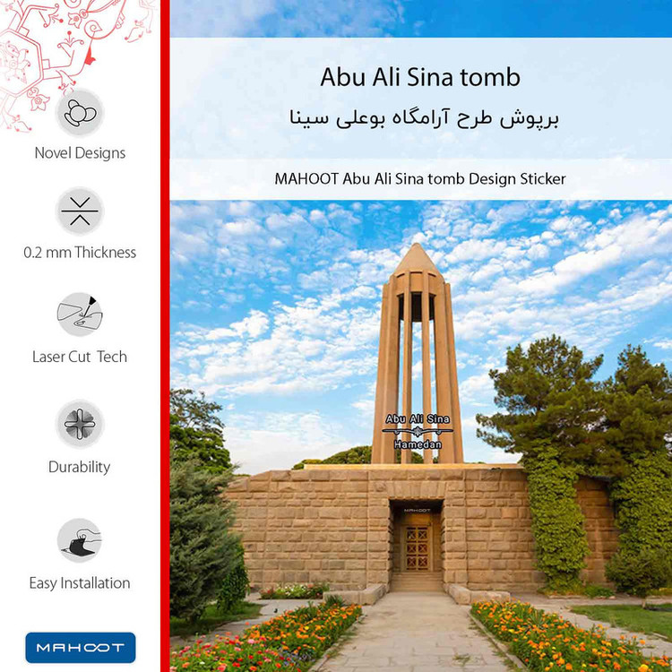 برچسب پوششی ماهوت مدل Abu Ali Sina tomb مناسب برای گوشی موبایل نوکیا X20
