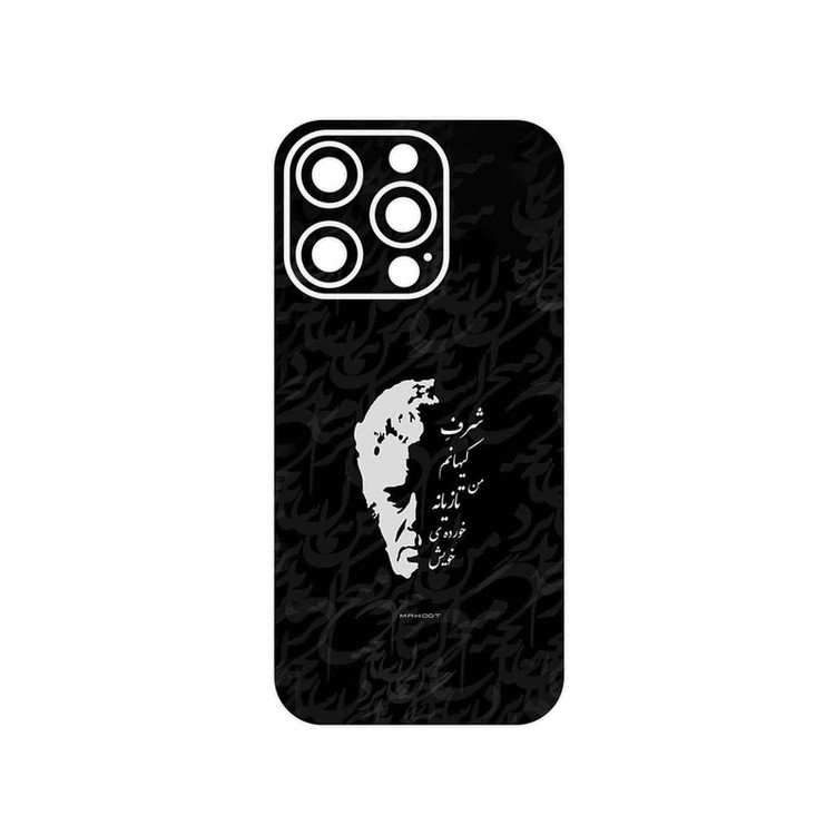 برچسب پوششی ماهوت مدل Ahmad_Shamlou مناسب برای گوشی موبایل اپل iPhone 14 Pro