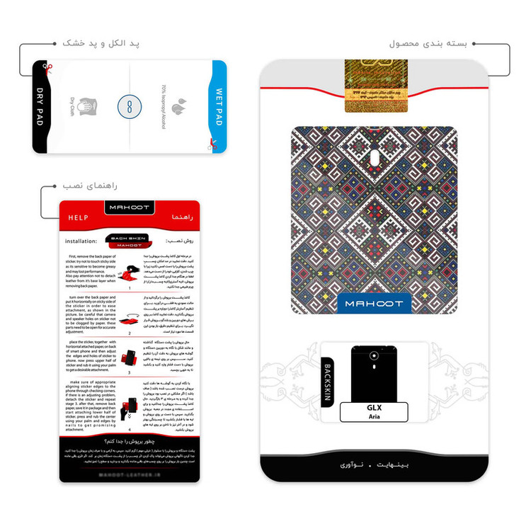 برچسب پوششی ماهوت مدل SISTAN Needlework 1 مناسب برای گوشی موبایل جی ال ایکس Aria