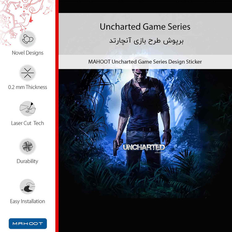 برچسب پوششی ماهوت مدل Uncharted Game Series مناسب برای گوشی موبایل میزو M5