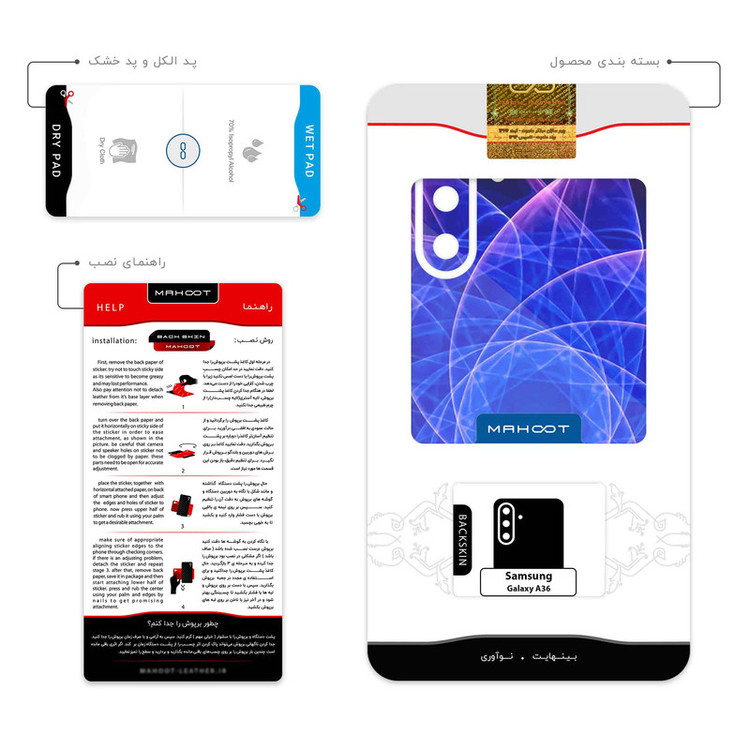 برچسب پوششی ماهوت مدل Mathematical Geometric Shape 9 مناسب برای گوشی موبایل سامسونگ Galaxy A36