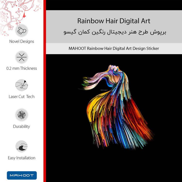 برچسب پوششی ماهوت مدل Rainbow Hair Digital Art مناسب برای گوشی موبایل سامسونگ Galaxy S7