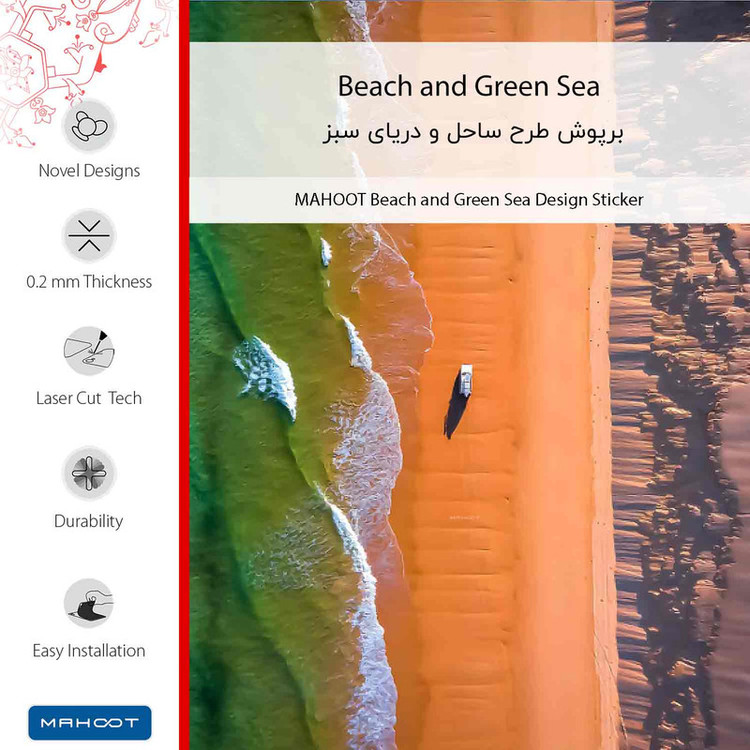 برچسب پوششی ماهوت مدل Beach and Green Sea مناسب برای گوشی موبایل هوآوی Mate 20