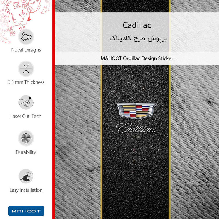 برچسب پوششی ماهوت مدل Cadillac مناسب برای گوشی موبایل ال جی W30