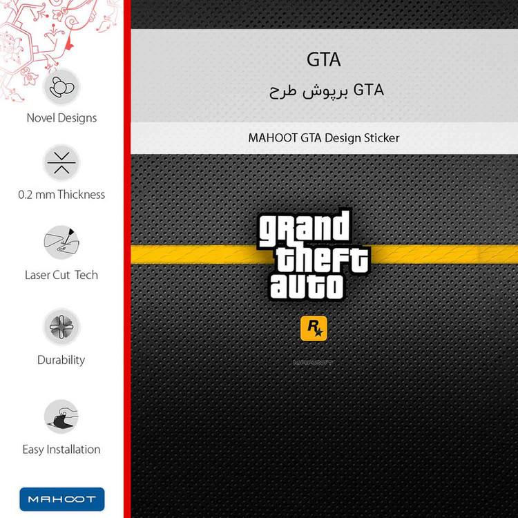برچسب پوششی ماهوت مدل GTA مناسب برای گوشی موبایل شیائومی 12T