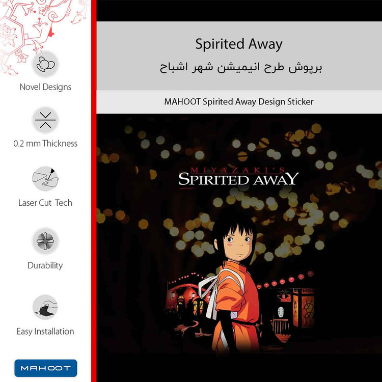 برچسب پوششی ماهوت مدل Spirited Away مناسب برای گوشی موبایل نوکیا 2