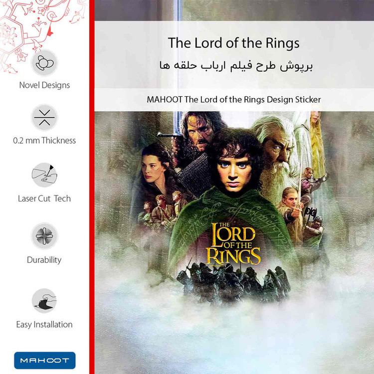 برچسب پوششی ماهوت مدل The Lord of the Rings مناسب برای گوشی موبایل ریلمی C55