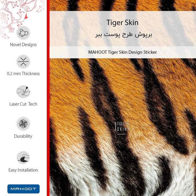 برچسب پوششی ماهوت مدل Tiger Skin مناسب برای گوشی موبایل سامسونگ Galaxy S24 FE
