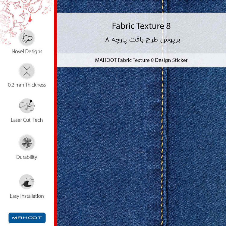 برچسب پوششی ماهوت مدل Fabric Texture 8 مناسب برای گوشی موبایل موتورولا Moto Z