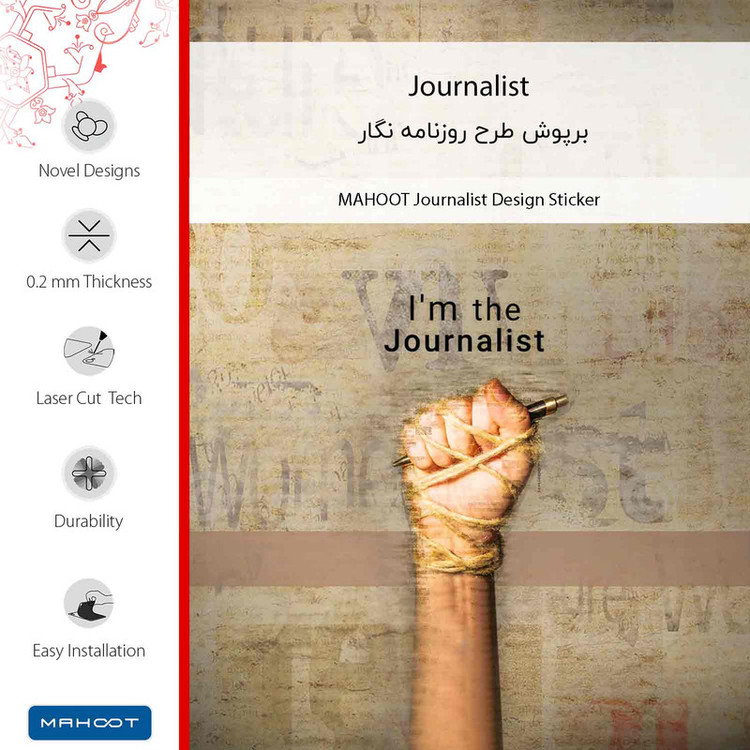 برچسب پوششی ماهوت مدل Journalist مناسب برای گوشی موبایل سامسونگ Galaxy M31S
