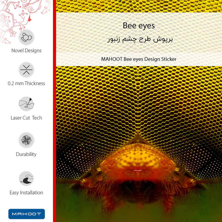 برچسب پوششی ماهوت مدل Bee eyes مناسب برای گوشی موبایل سامسونگ Galaxy Z Flip3 5G