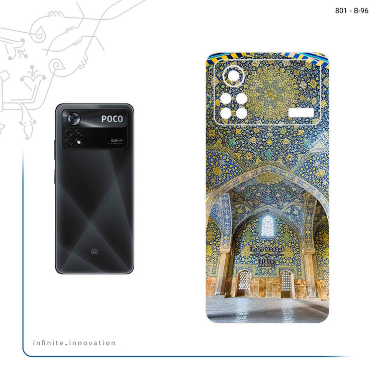 برچسب پوششی ماهوت مدل Imam Mosque in Isfahan مناسب برای گوشی موبایل شیائومی Poco X4 Pro 5G