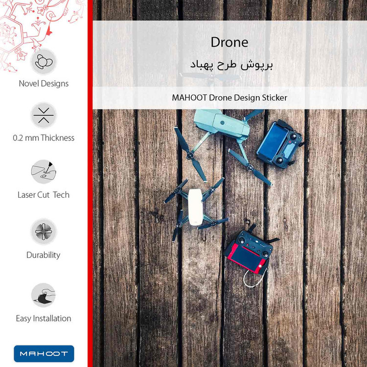 برچسب پوششی ماهوت مدل Drone مناسب برای گوشی موبایل شیائومی Poco X4 Pro 5G