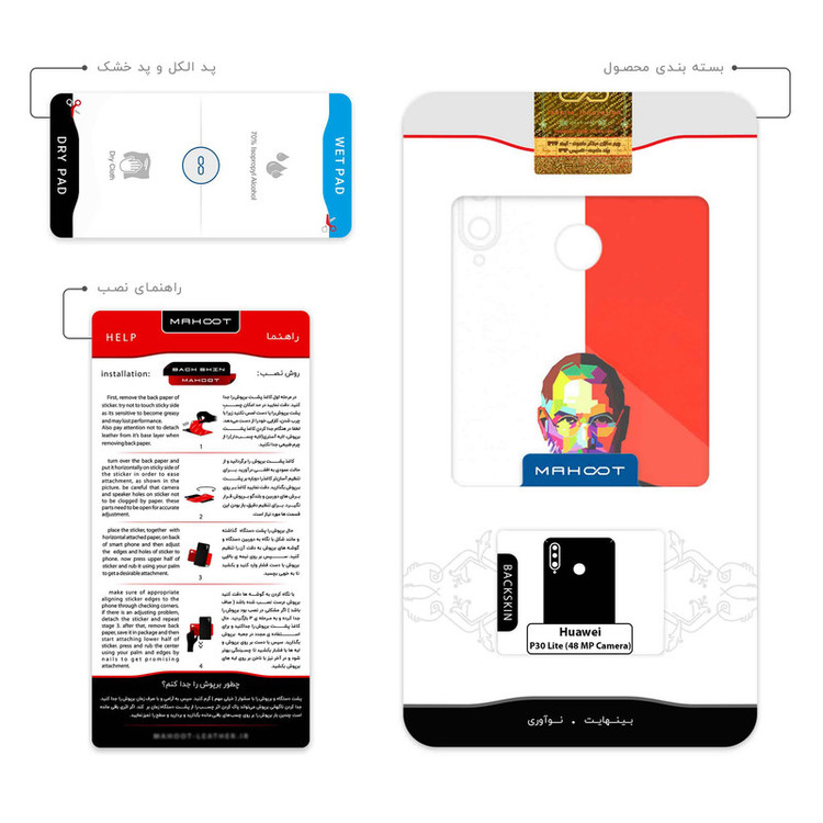 برچسب پوششی ماهوت مدل 1 Collage of Steve Jobs مناسب برای گوشی موبایل هوآوی P30 Lite (48 MP Camera)
