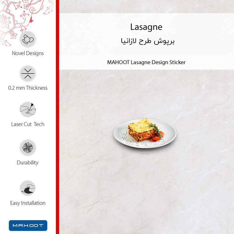 برچسب پوششی ماهوت مدل Lasagne مناسب برای گوشی موبایل شیائومی Poco X4 Pro 5G