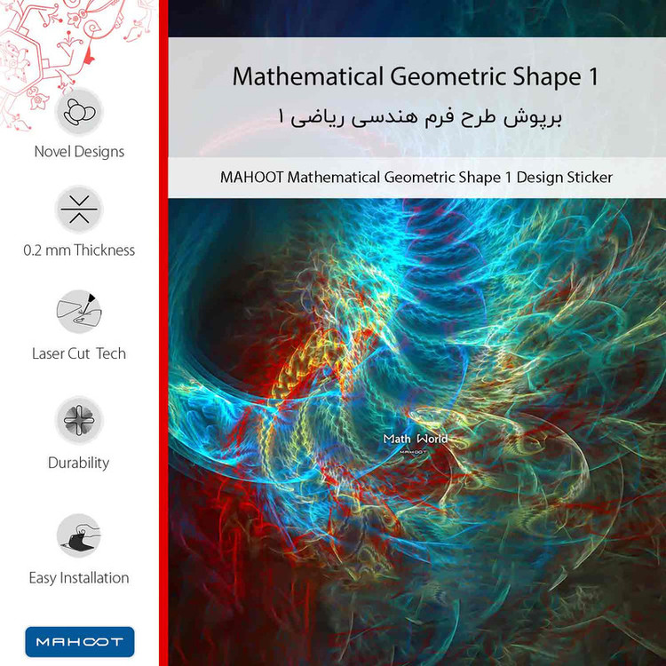 برچسب پوششی ماهوت مدل Mathematical Geometric Shape 1 مناسب برای گوشی موبایل یولفون Power 3S