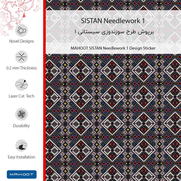 برچسب پوششی ماهوت مدل SISTAN Needlework 1 مناسب برای گوشی موبایل اچ تی سی Desire 620