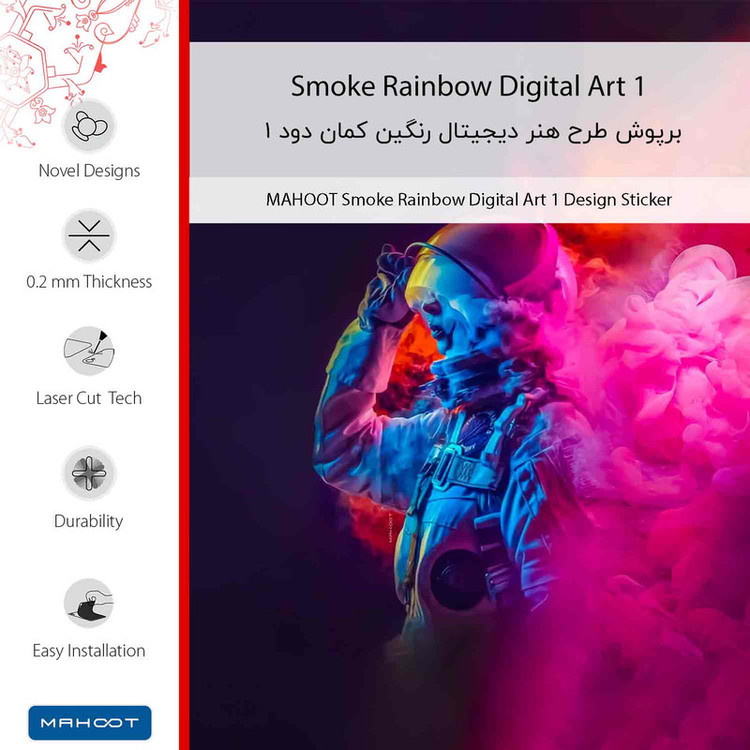 برچسب پوششی ماهوت مدل Smoke Rainbow Digital Art 1 مناسب برای گوشی موبایل شیائومی Redmi Note 12S
