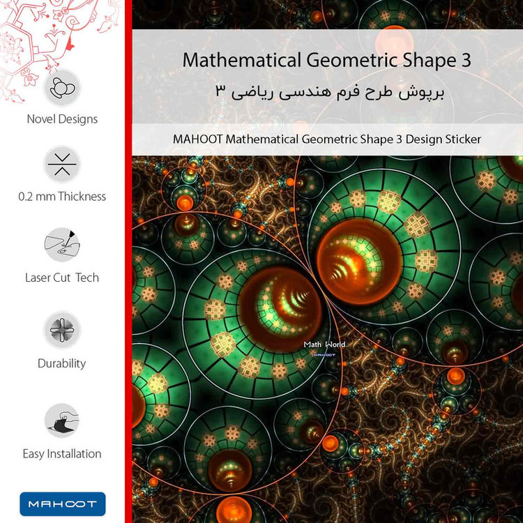 برچسب پوششی ماهوت مدل Mathematical Geometric Shape 3 مناسب برای گوشی موبایل شیائومی Redmi Note 13 4G