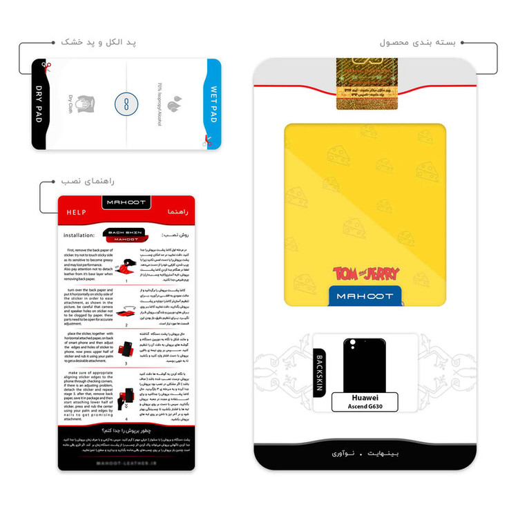 برچسب پوششی ماهوت مدل Tom and Jerry مناسب برای گوشی موبایل هوآوی Ascend G630