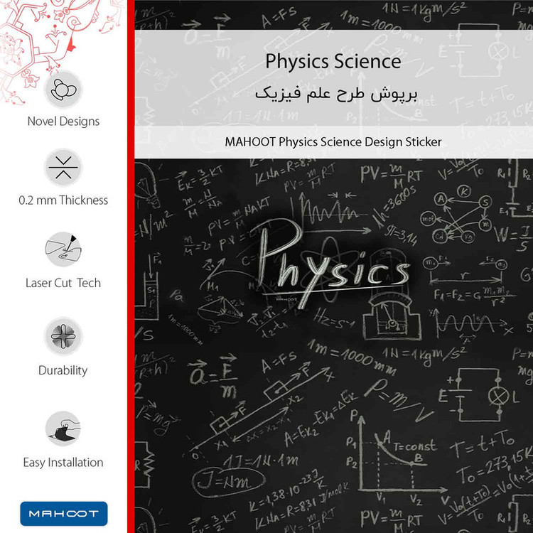 برچسب پوششی ماهوت مدل Physics Science مناسب برای گوشی موبایل ال جی K8
