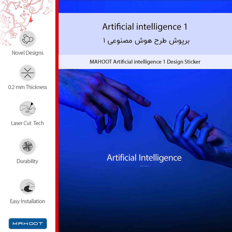 برچسب پوششی ماهوت مدل Artificial intelligence 1 مناسب برای گوشی موبایل نوکیا 1