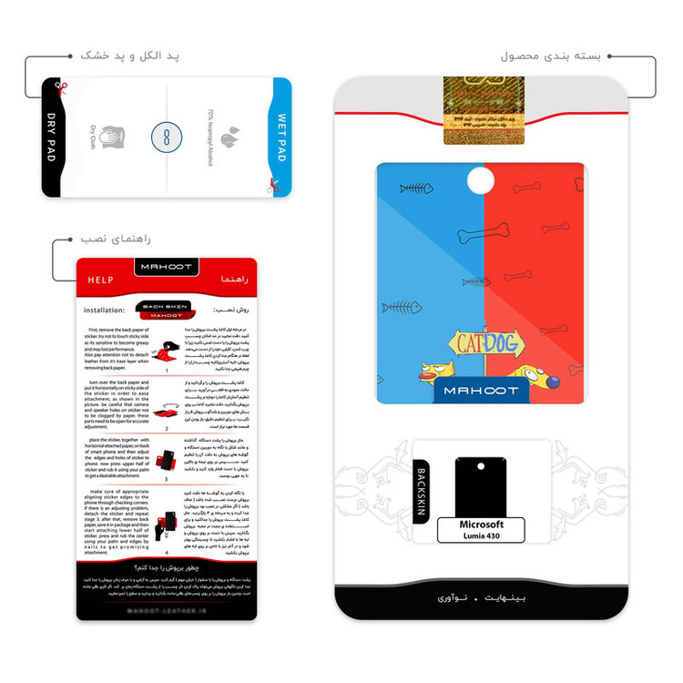 برچسب پوششی ماهوت مدل CatDog مناسب برای گوشی موبایل مایکروسافت Lumia 430