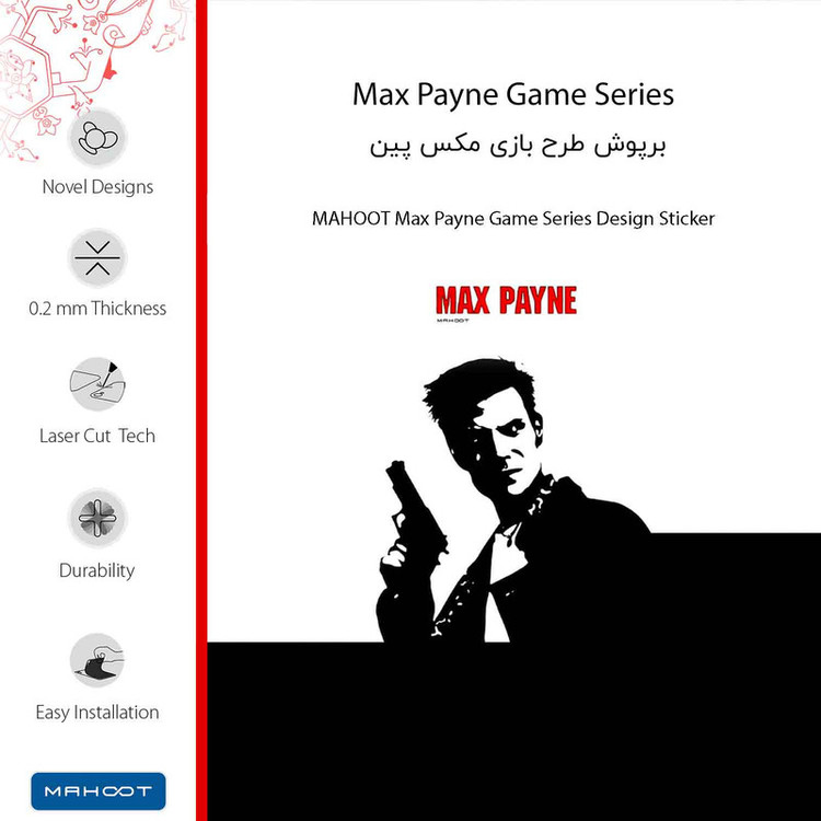 برچسب پوششی ماهوت مدل Max Payne Game Series مناسب برای گوشی موبایل سامسونگ Galaxy A53 5G