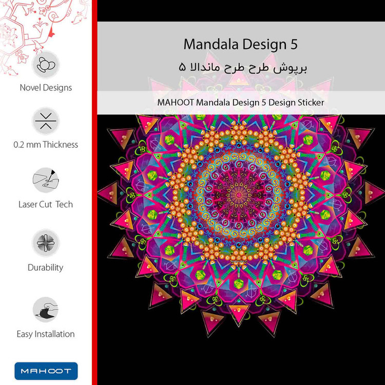 برچسب پوششی ماهوت مدل Mandala Design 5 مناسب برای گوشی موبایل مایکروسافت Lumia 650