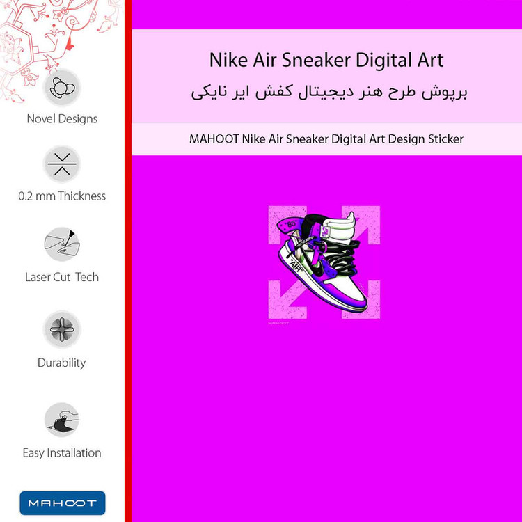 برچسب پوششی ماهوت مدل Nike Air Sneaker Digital Art مناسب برای گوشی موبایل نوکیا XL