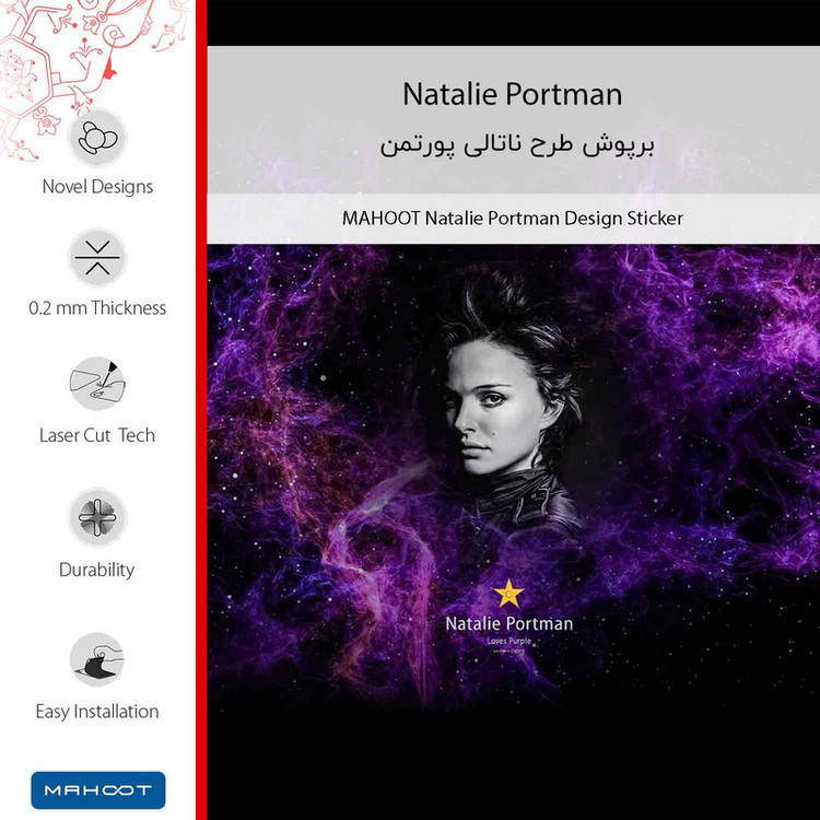 برچسب پوششی ماهوت مدل Natalie Portman مناسب برای گوشی موبایل موتورولا Moto C Plus