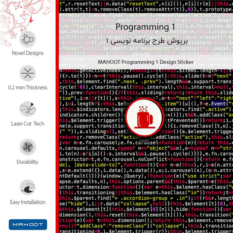 برچسب پوششی ماهوت مدل Programming 1 مناسب برای گوشی موبایل هوآوی Ascend G750