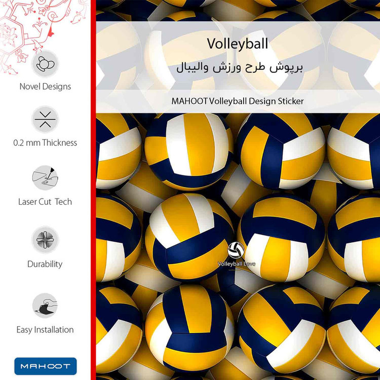 برچسب پوششی ماهوت مدل Volleyball مناسب برای گوشی موبایل هوآوی P30 Lite (24 MP Camera)