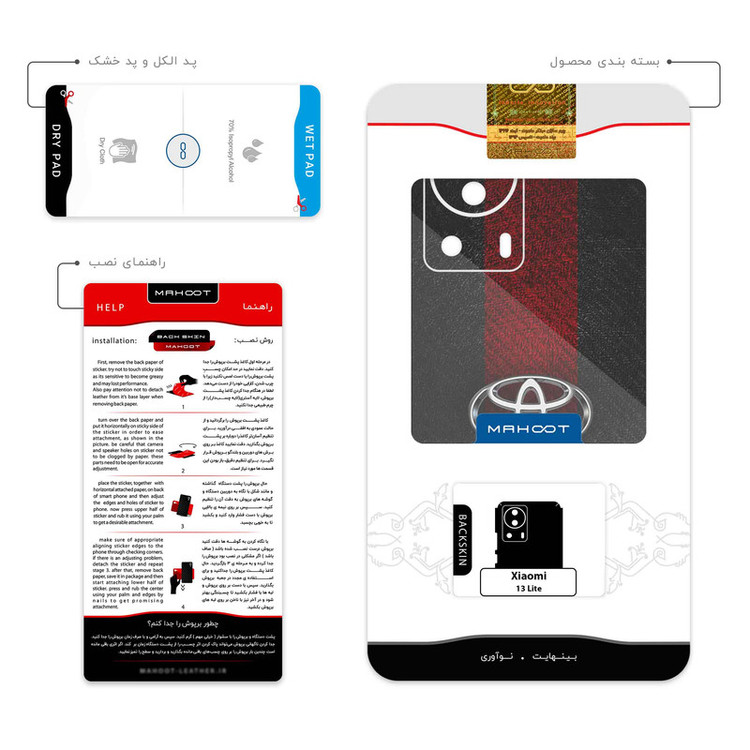 برچسب پوششی ماهوت مدل TOYOTA_Logo مناسب برای گوشی موبایل شیائومی 13 Lite